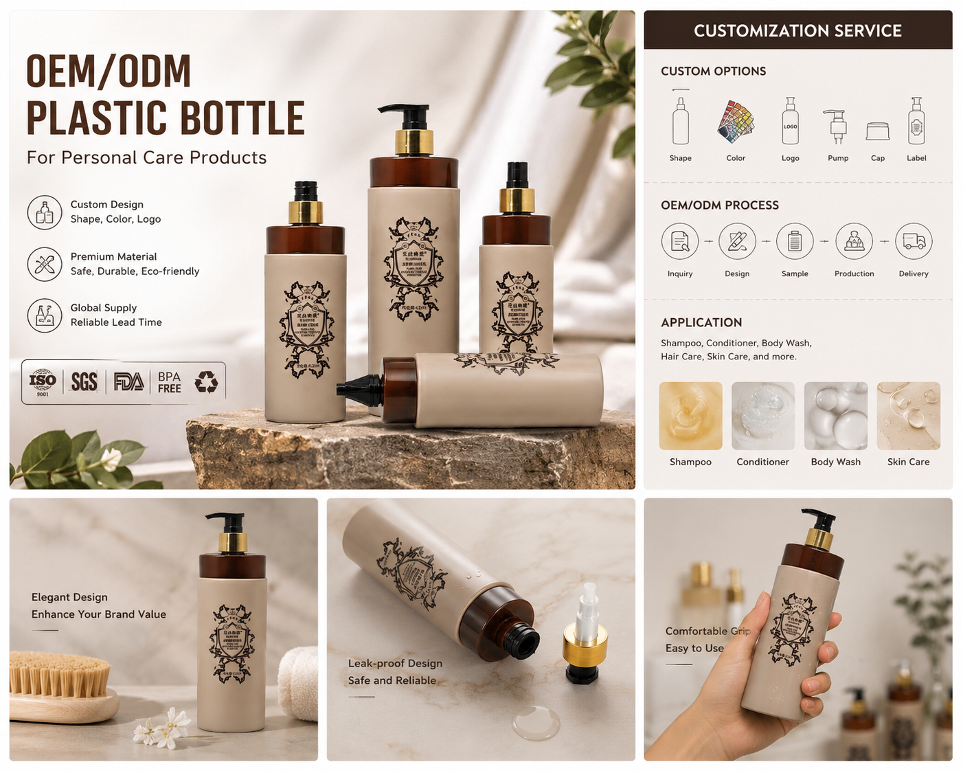 Dark Beige Cylinder Pump Bottles | Retro Luxury Cosmetic Packaging