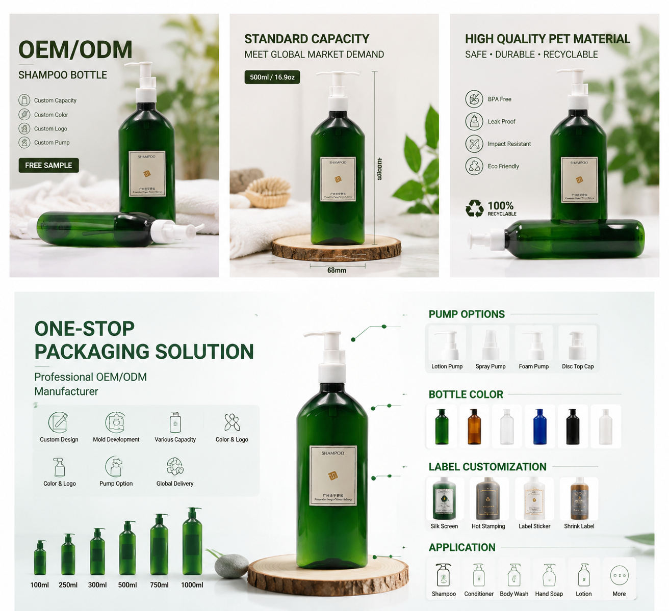 Dark‑Green Cylindrical PET Pump Bottles | Eco‑Friendly Cosmetic Packaging