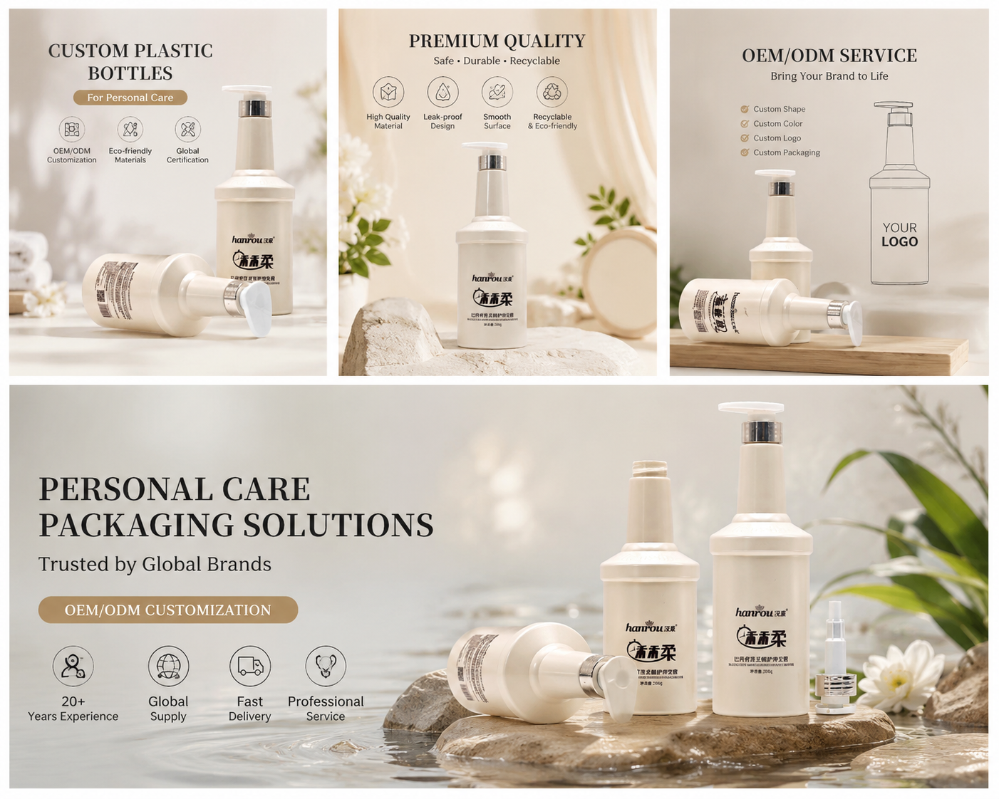 Off‑White Slim Cylinder Pump Bottles | Simple Elegant Cosmetic Packaging