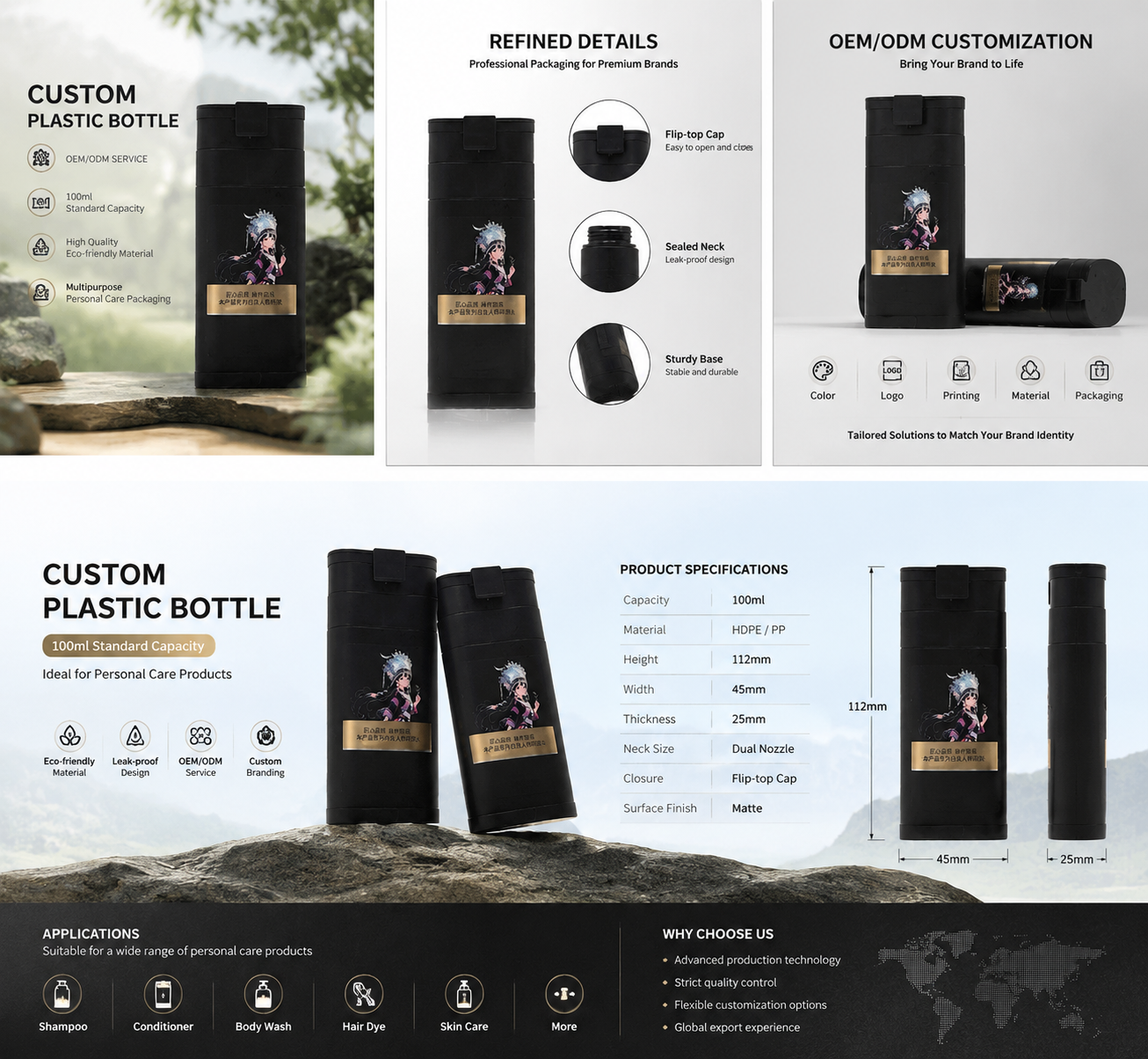 Matte Black Flat Rectangular HDPE Bottle with Flip‑Top Cap | Customizable Personal‑Care Packaging