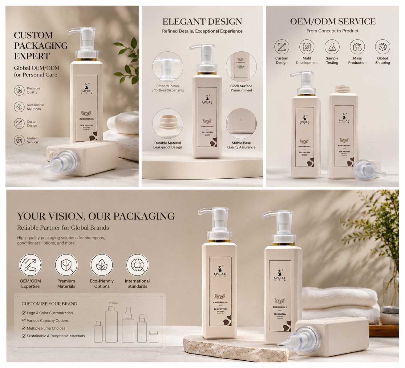 Matte Beige Square Pump Bottles | Minimalist Luxury Cosmetic Packaging