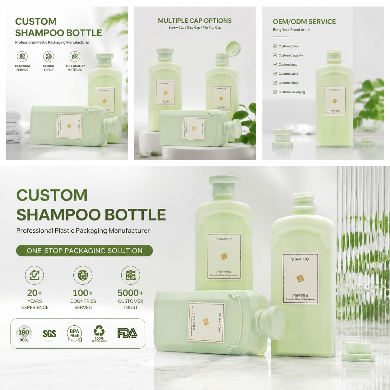 Vintage Style Matte Pastel Green Flat Square Bottle, Screw‑Cap Plastic Container for Shampoo Conditioner Body Wash