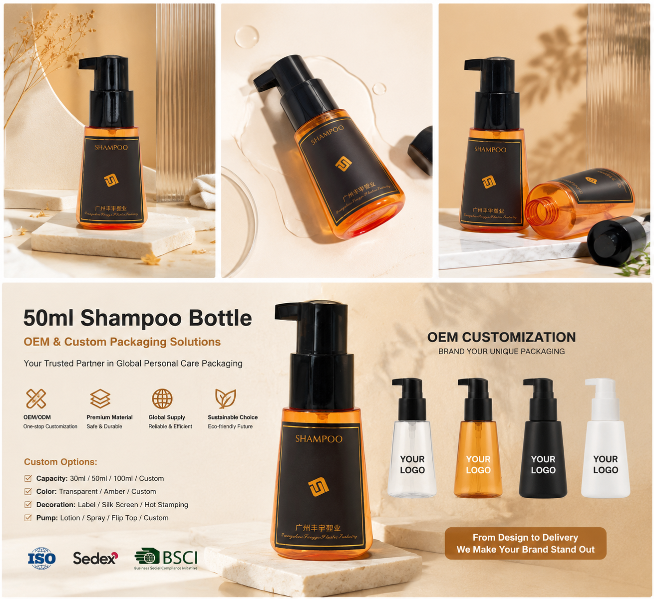 50ml Custom PET Shampoo Bottle for Hair Care Packaging