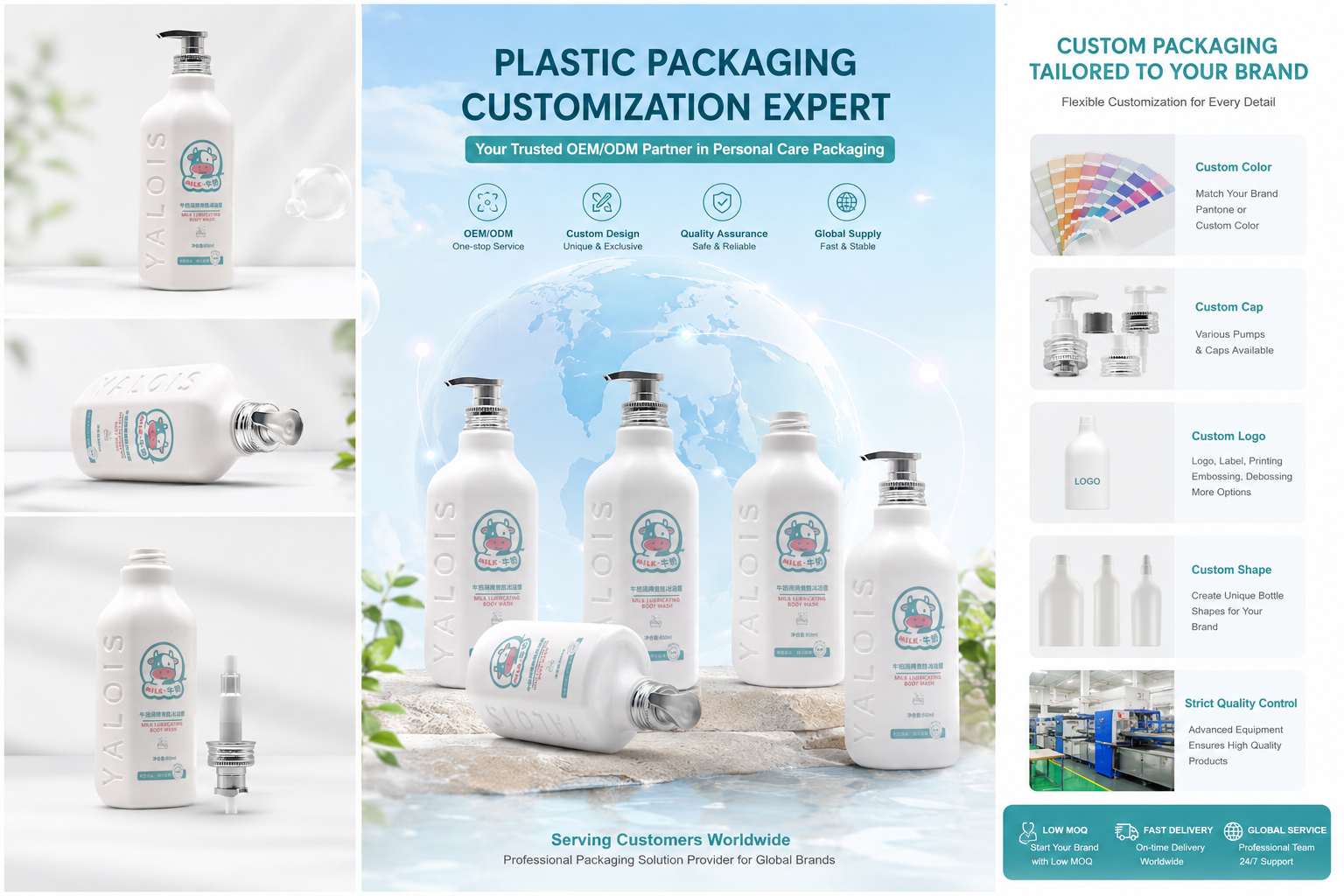 White Curved Round Pump Bottles | Gentle‑style Daily Care Packaging