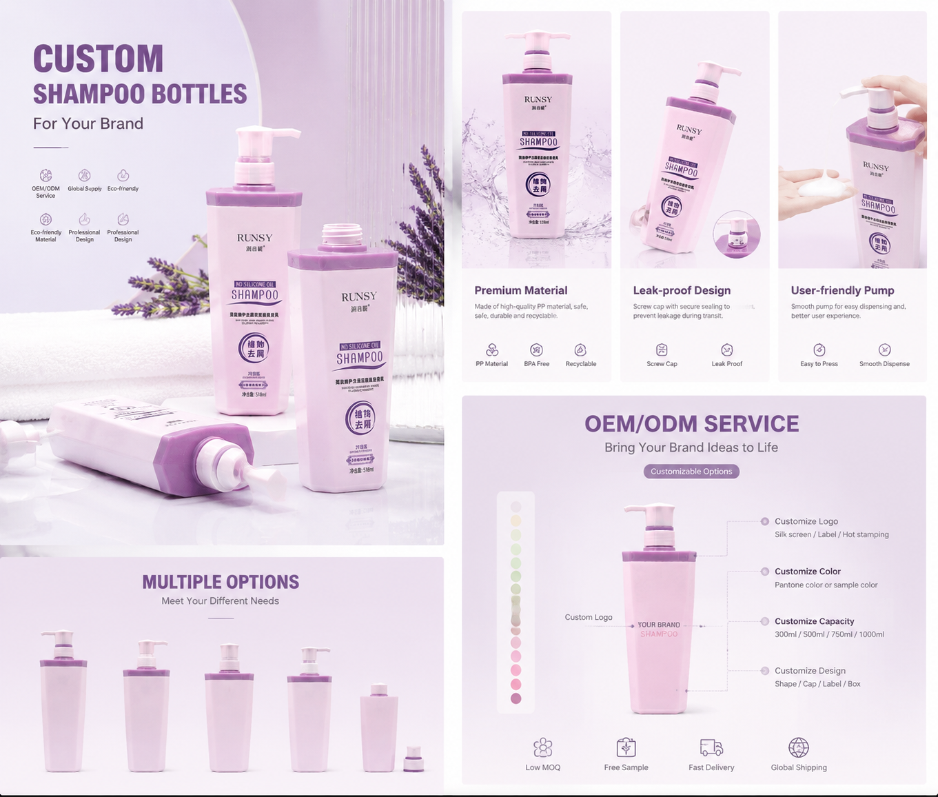 Light‑Purple Two‑Tone Square Pump Bottles | Sweet‑Style Hair‑Care Packaging