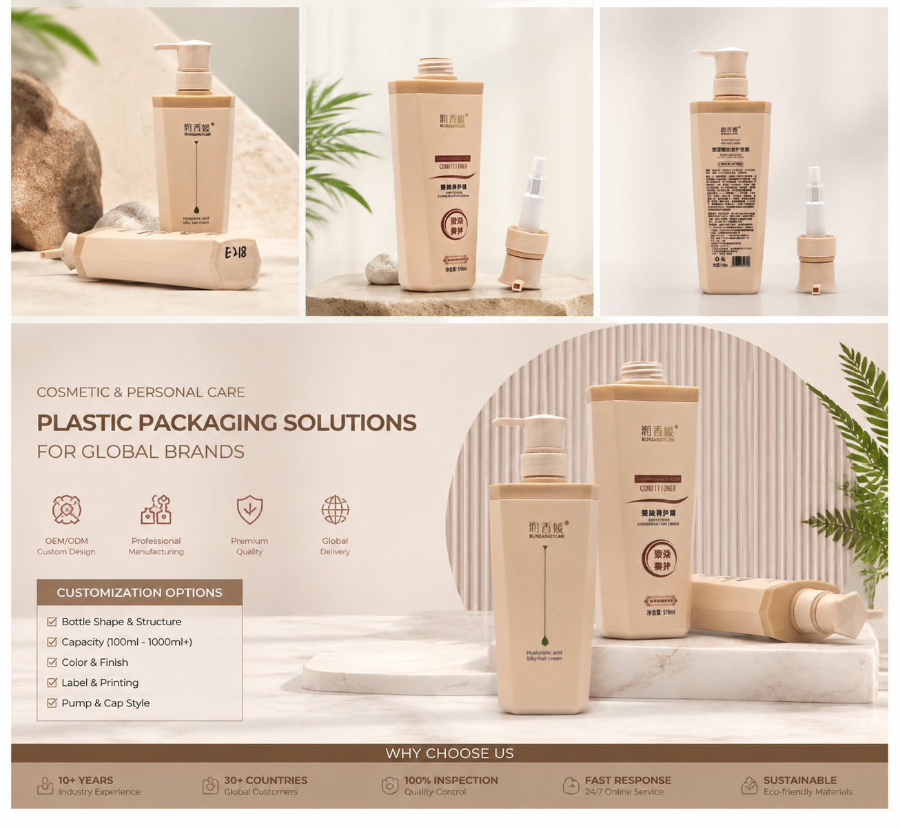 Beige Oblique‑Cut Square Pump Bottles | Elegant Hair‑Care Cosmetic Packaging
