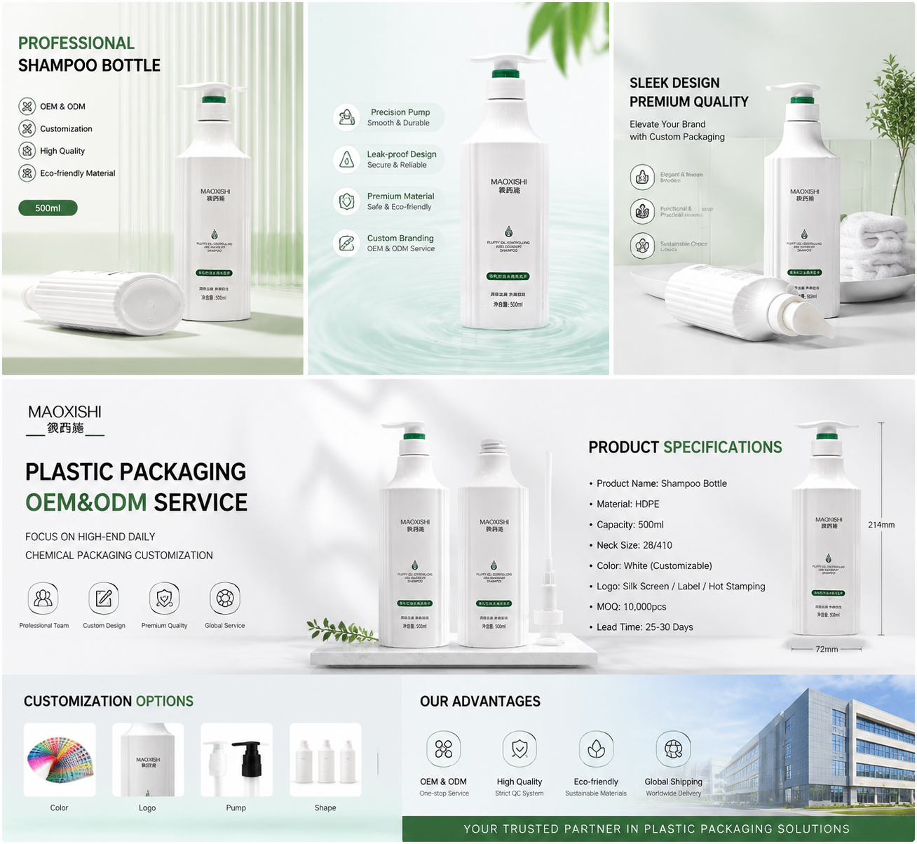 White Vertical Ribbed Oblong Pump Bottles | Textured Modern Hair‑Care Packaging