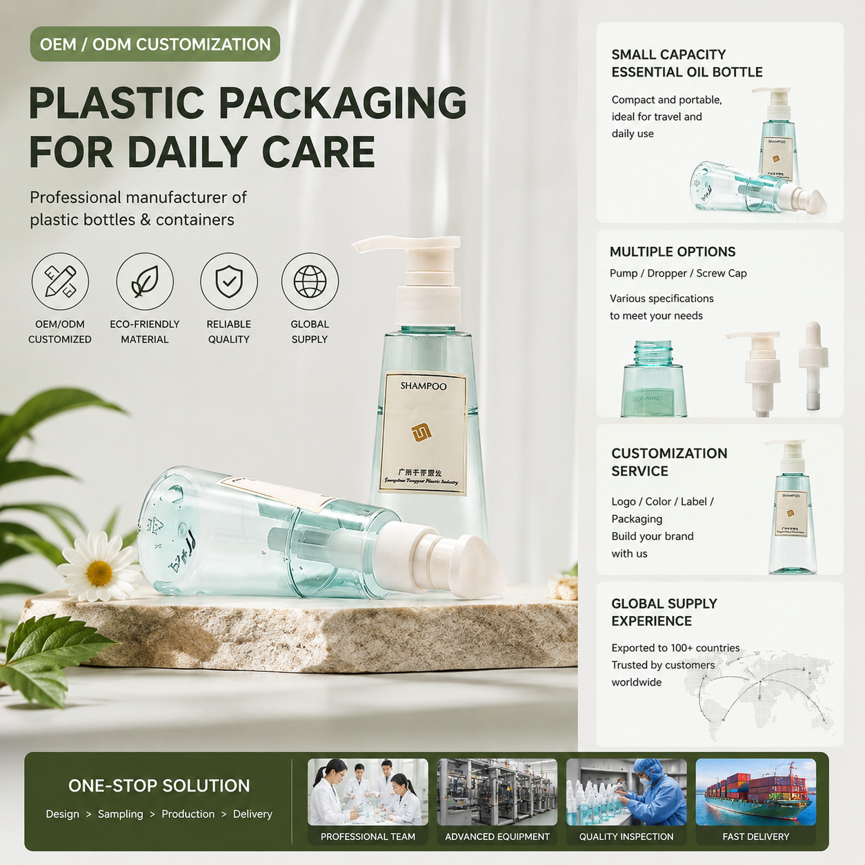 Elegant Clear Cyan PET Dispenser Bottle with Pump for Hair Care Cosmetic Containers
