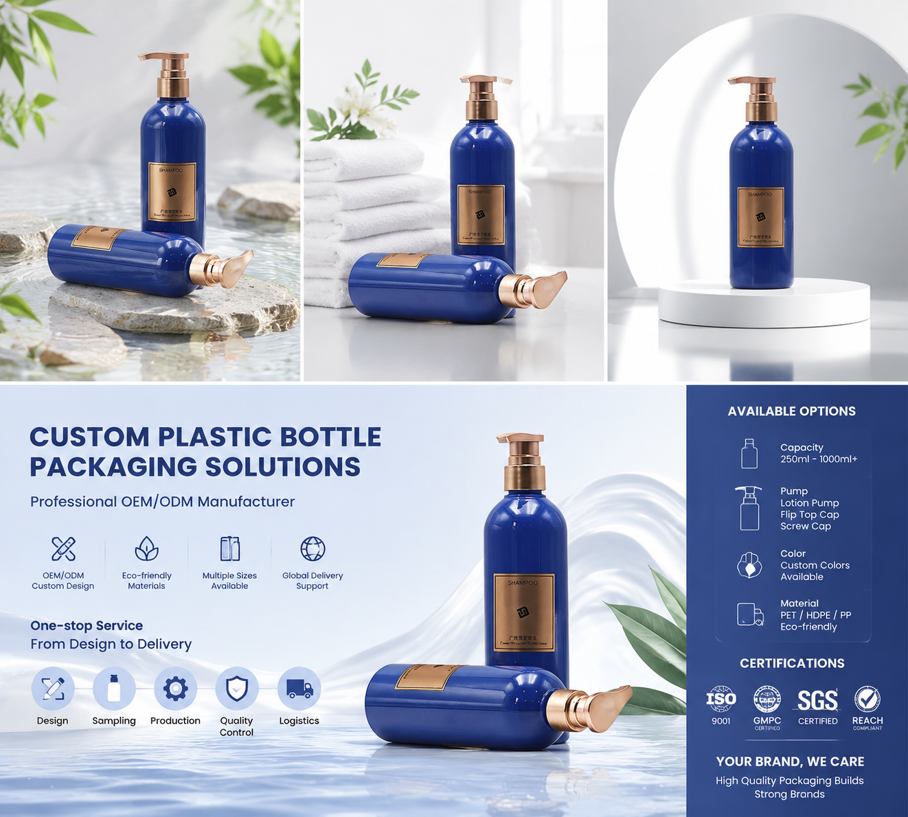 Luxury Blue Plastic Cosmetic Bottle, Complete Set with Rose Gold Press Dispenser Pump