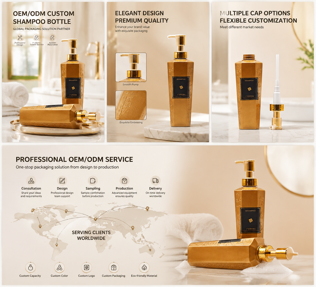Luxury Metallic Gold Embossed Cosmetic Bottle Matched with Premium Gold Dispenser Pump