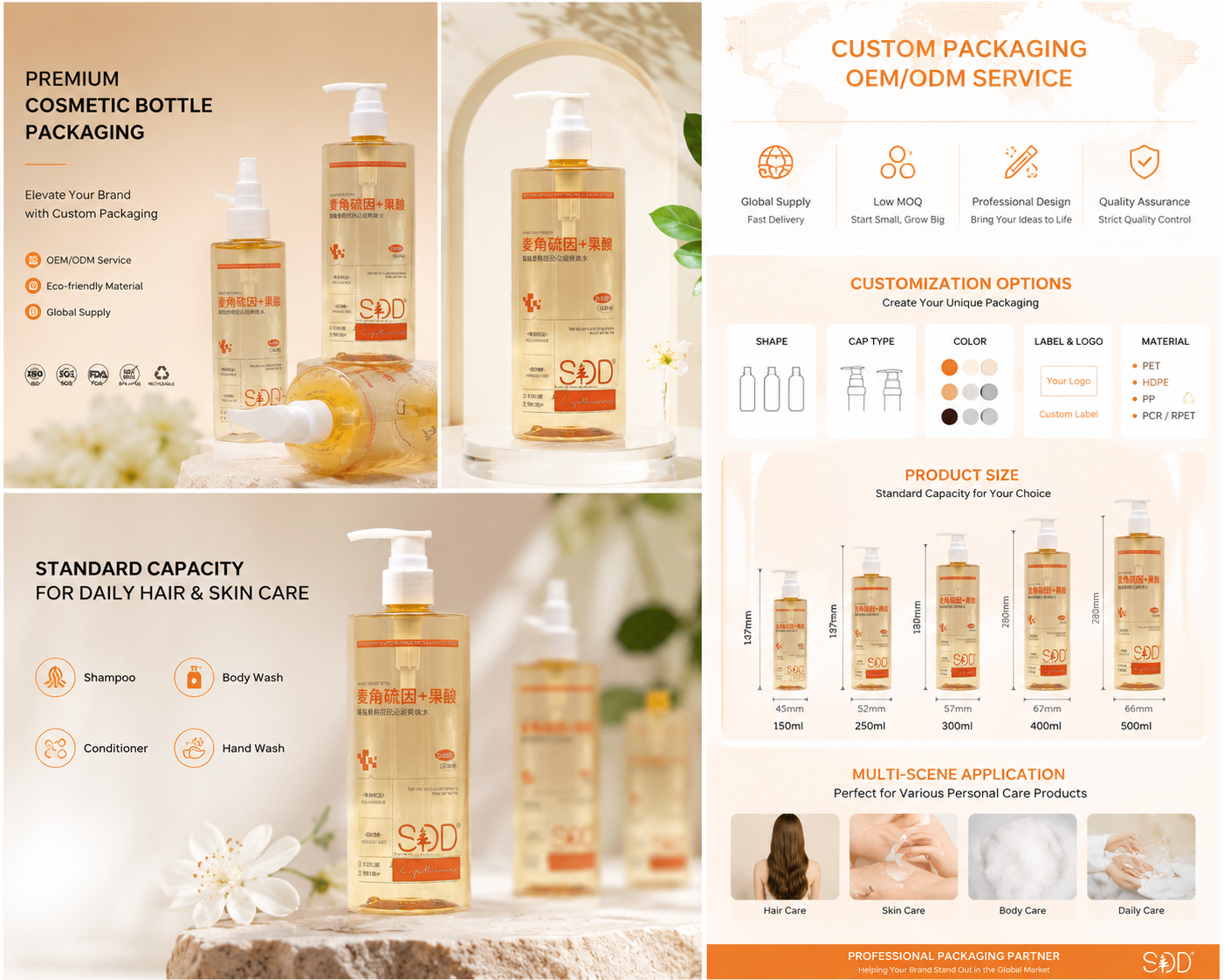 Amber Clear PET Pump Bottles | Hair & Body Care Packaging