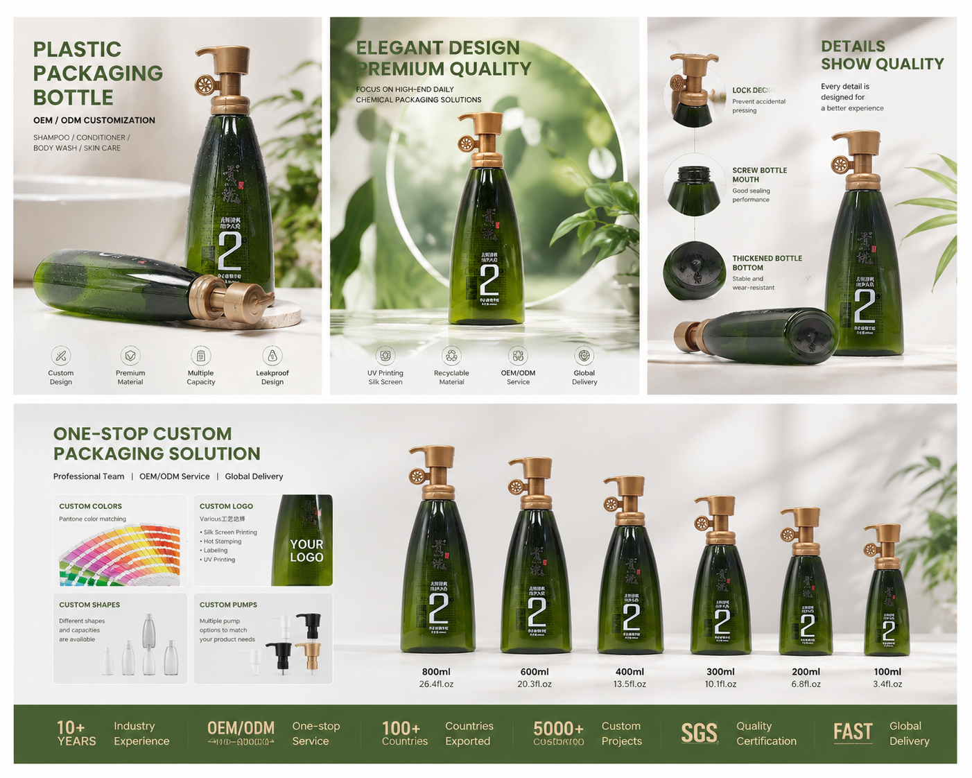 Dark‑Green Curved Taper Pump Bottles | Nature‑Inspired Premium Hair‑Care Packaging