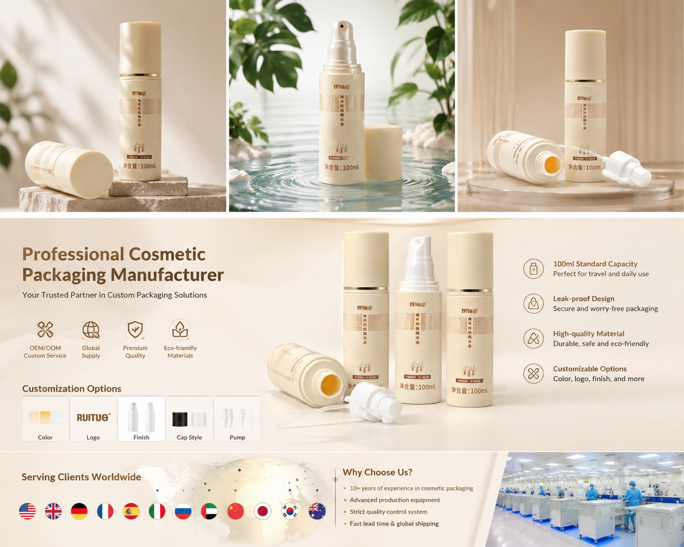 100ml Matte Cosmetic Spray Bottle for Skincare