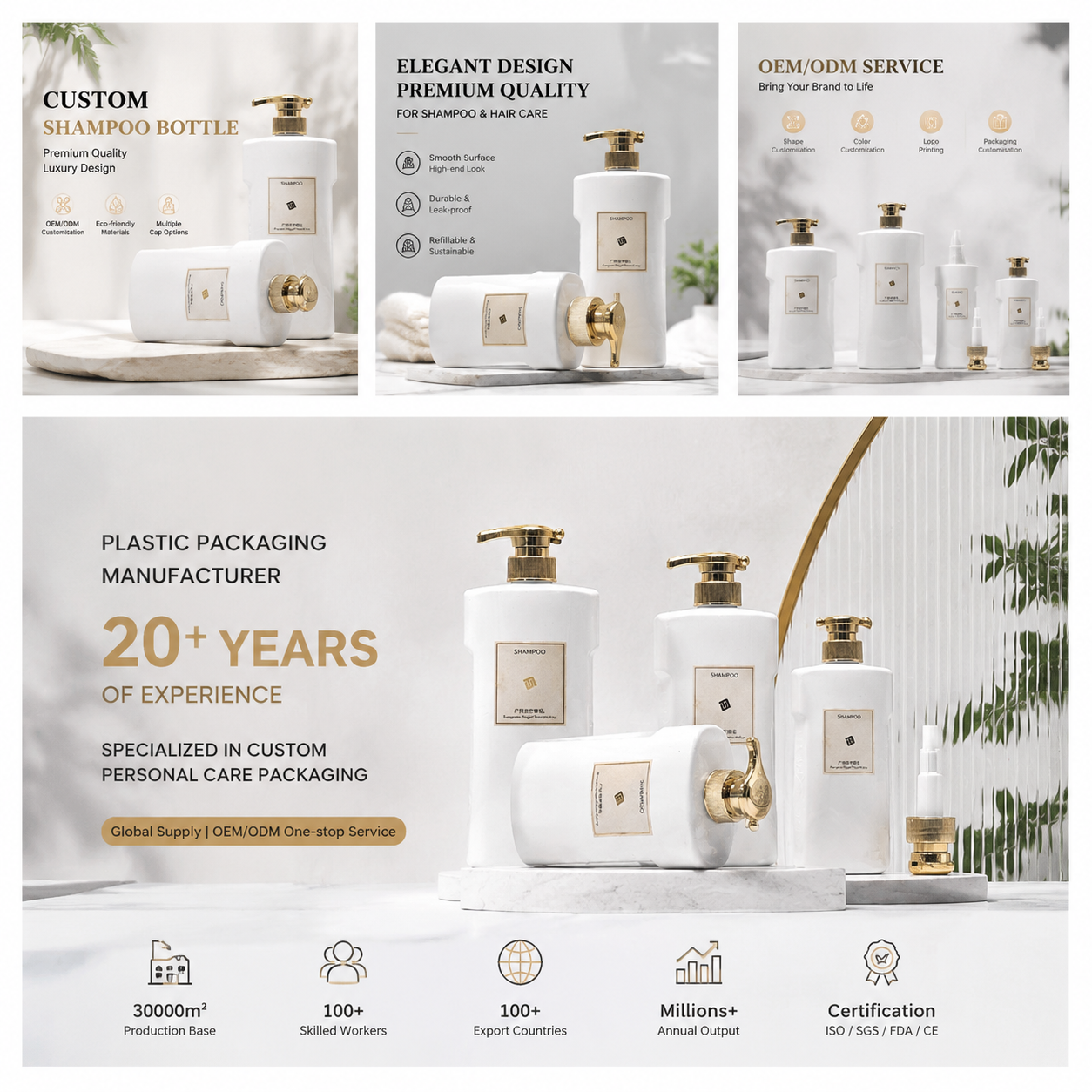 Glossy White Curved‑Waist Gold Pump Bottles | Premium Elegant Skincare & Hair‑Care Packaging