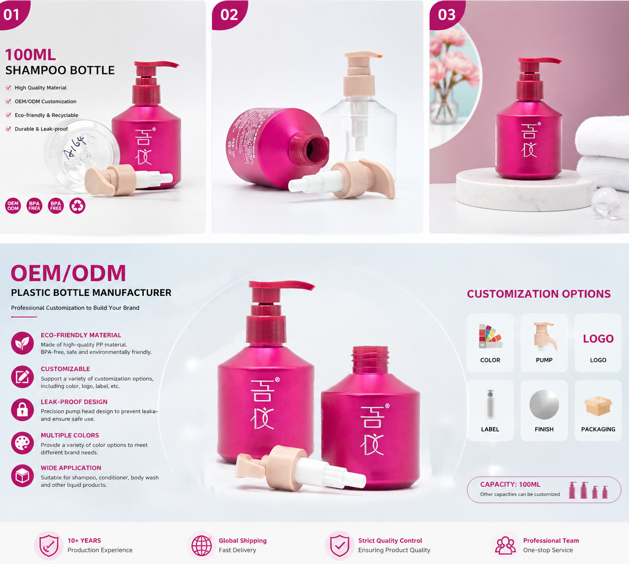 Custom 150ml Plastic Pump Bottle for Shampoo & Conditioner