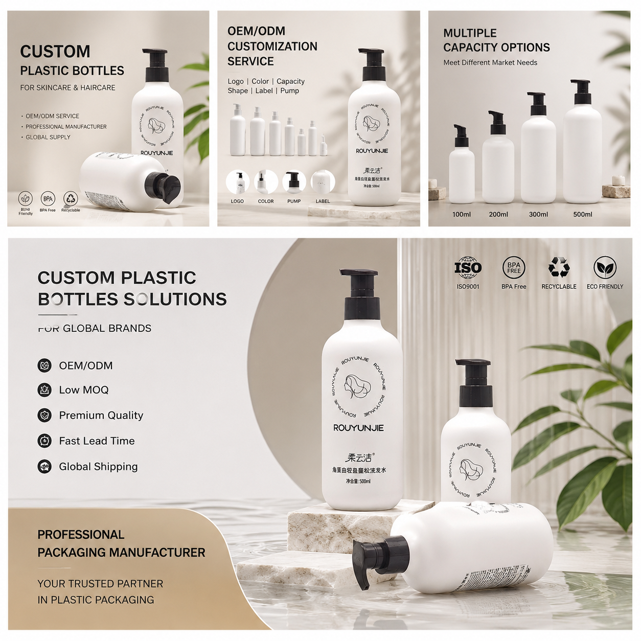 Matte White Curved Round Pump Bottles | Daily Hair & Body Care Packaging