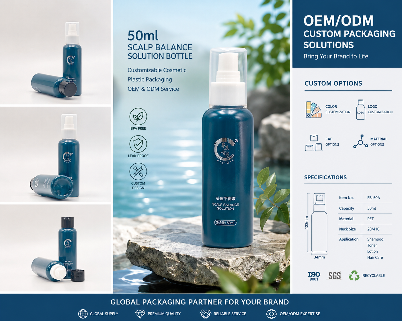 50ml PETG Cosmetic Spray Bottle for Scalp Care