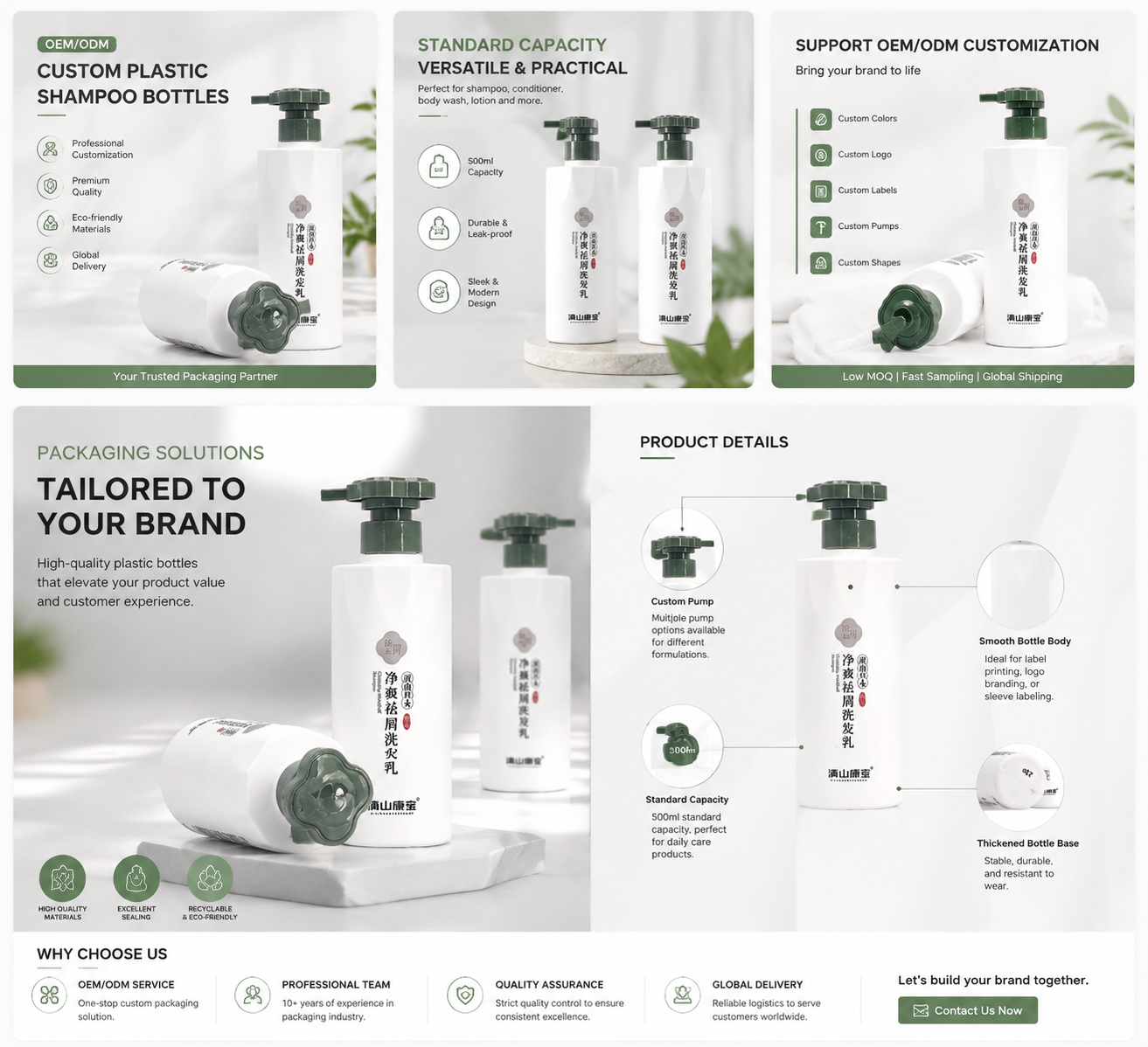 White Square Bottle with Floral Green Pump | Natural Personal Care Packaging