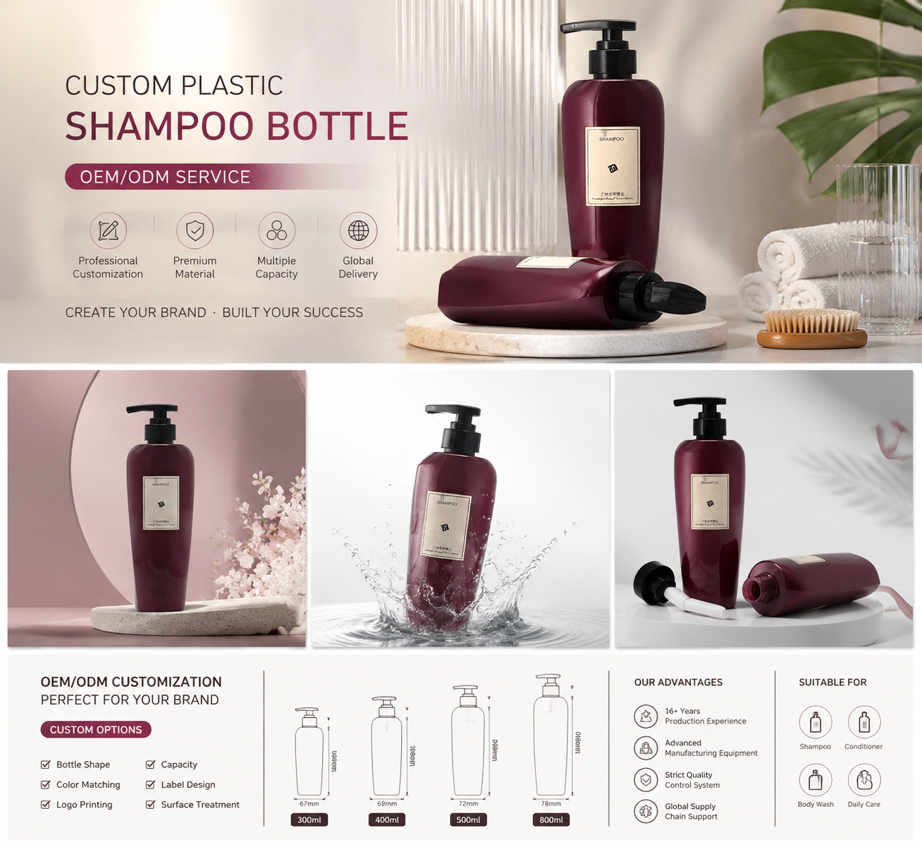 Matte Burgundy Curved Pump Bottles | Moody Luxury Custom Personal‑Care Packaging