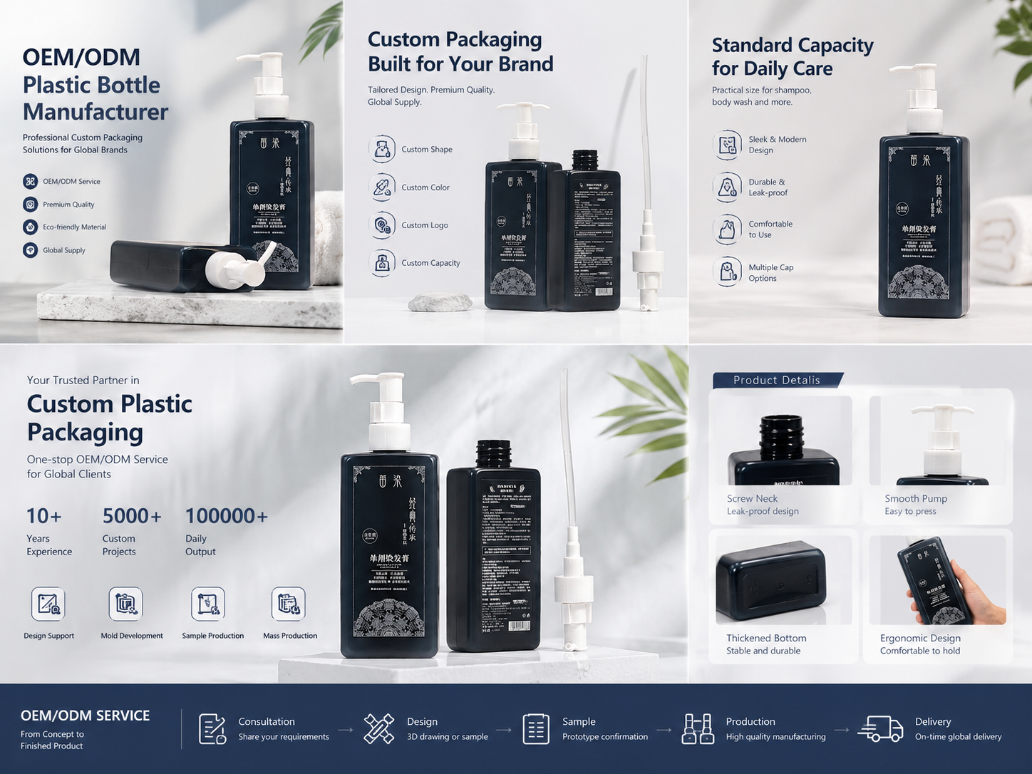 Dark Blue Square Pump Bottles | Premium Daily Care Packaging